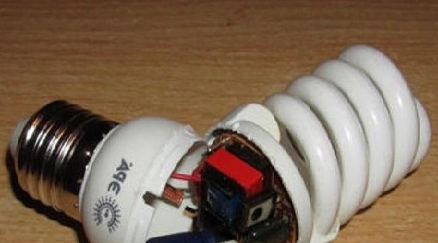 Возможен ли ремонт энергосберегающих ламп своими руками. Как самостоятельно отремонтировать энергосберегающую лампу Как починить энергосберегающую лампу со сгоревшей колбой