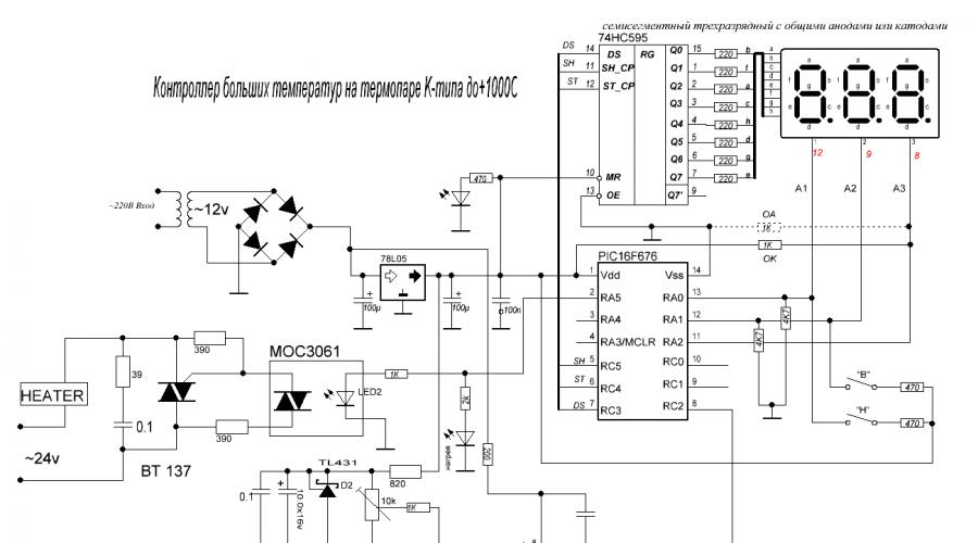  PIC16F676 - Термометры - Конструкции для дома и дачи. Контроллер больших температур на термопаре K-типа